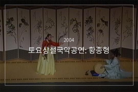 기산영수