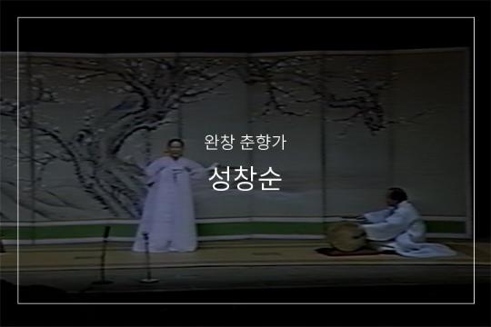 네그른 내력