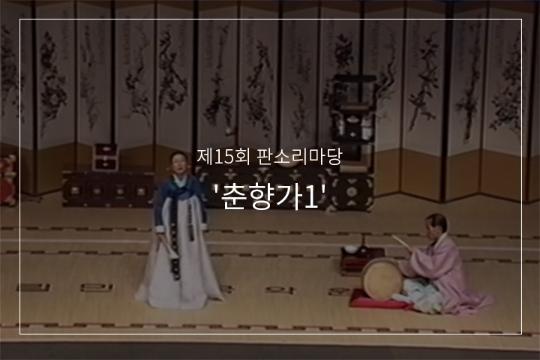 천자뒤풀이