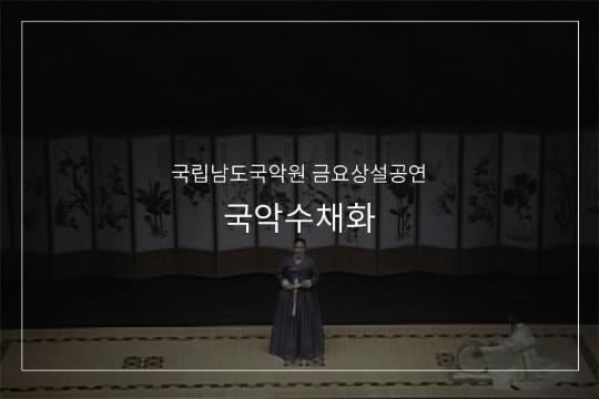 이별가