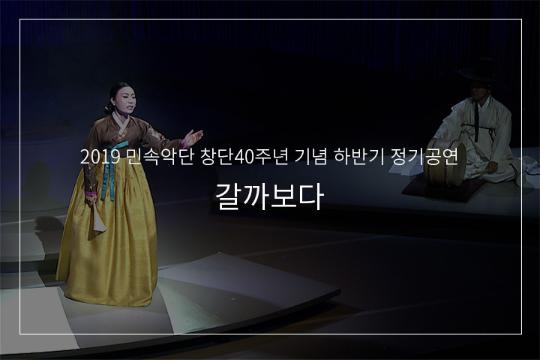 갈까보다
