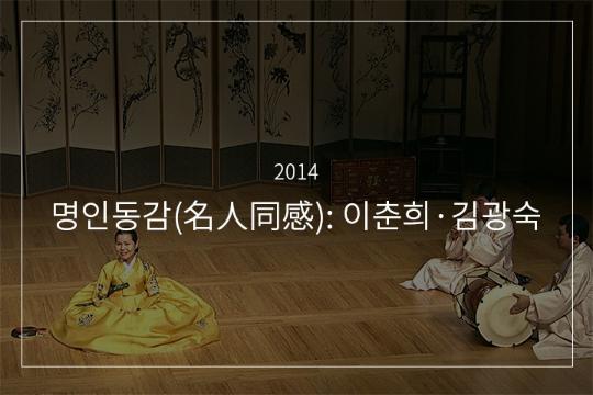 노래가락