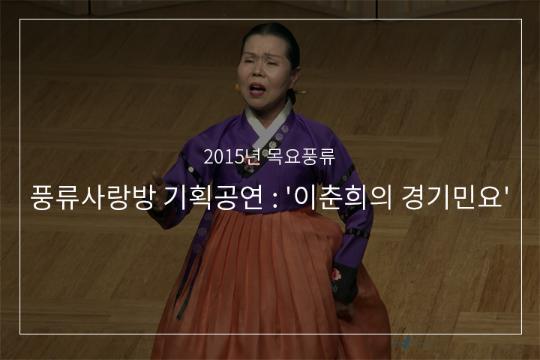 노래가락