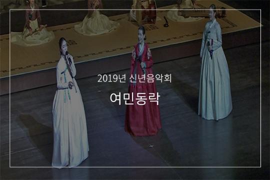 노래가락