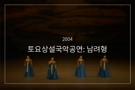 노래가락