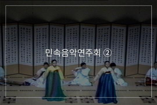 천안삼거리