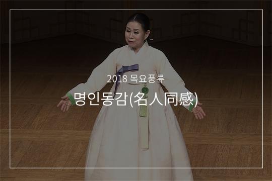사설난봉가