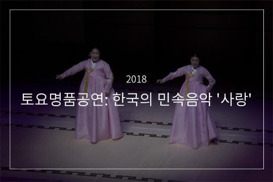 사설난봉가