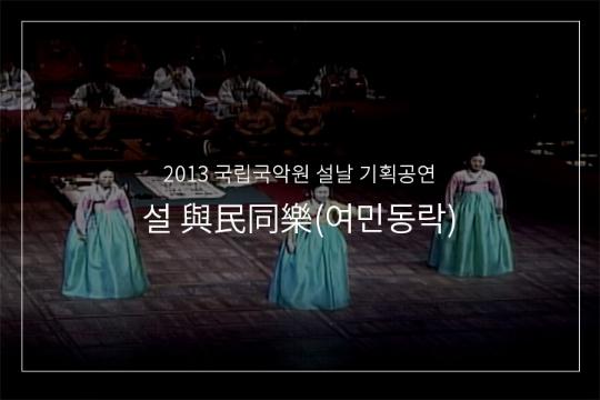 사설난봉가