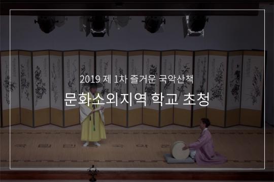 토끼화상