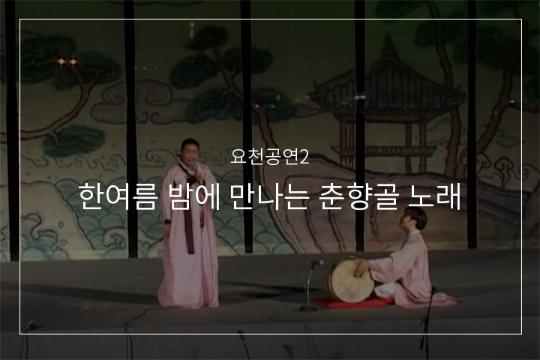 토끼화상