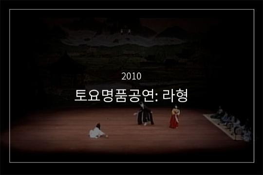 강령탈춤