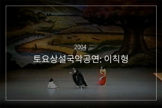 강령탈춤