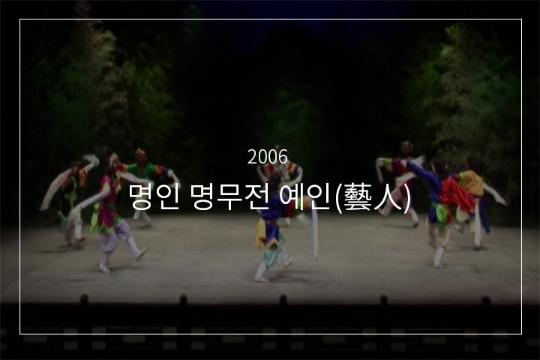 봉산탈춤
