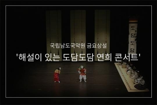 봉산탈춤