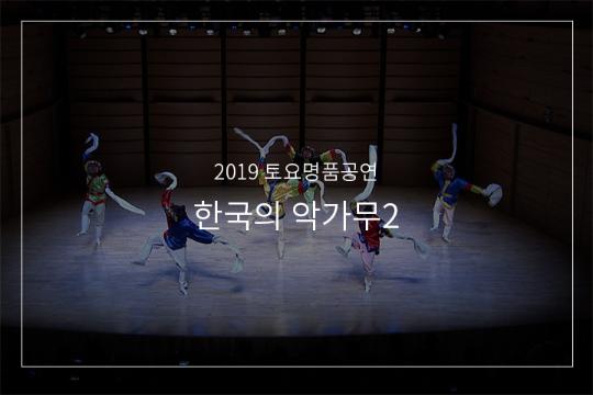 봉산탈춤