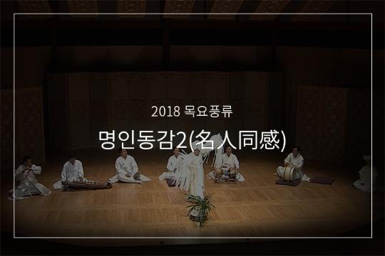 진도씻김굿