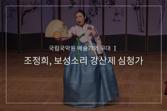 추월만정