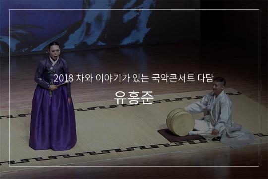 추월만정