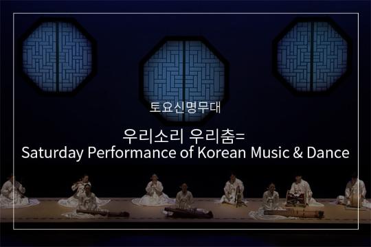 남해안 별신굿