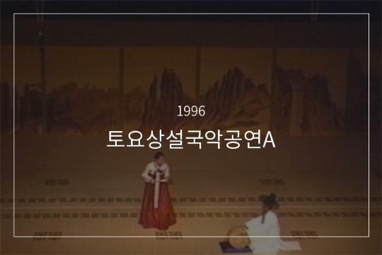 강상풍월