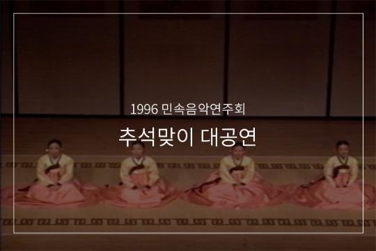 매화타령