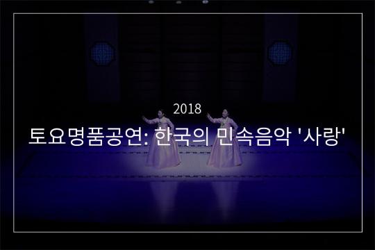 매화타령