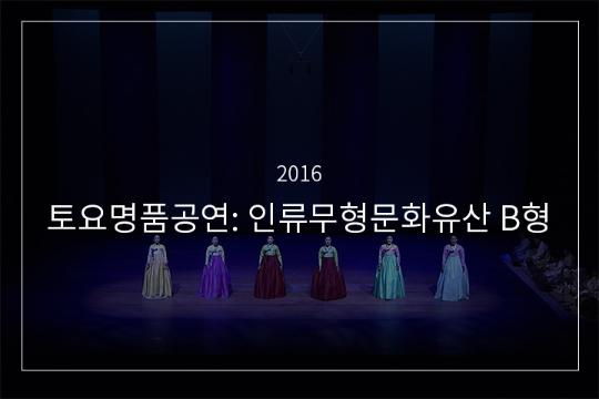 구아리랑