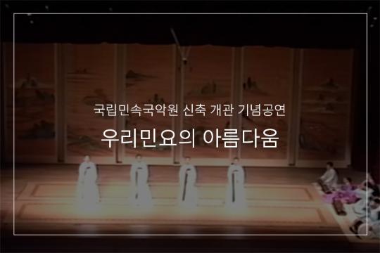 구아리랑