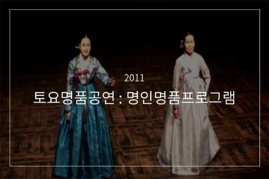 구아리랑