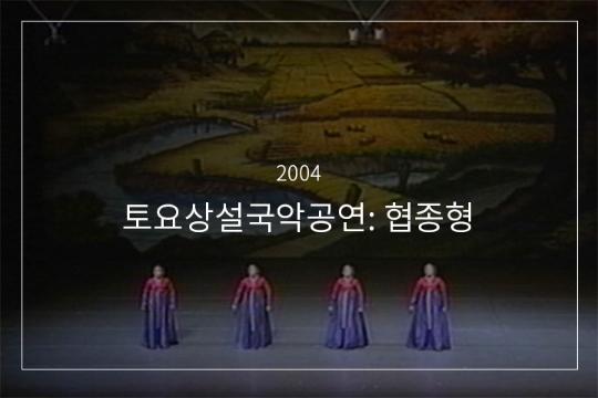 구아리랑