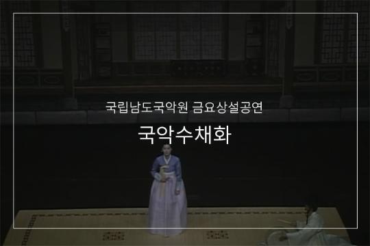 천자뒤풀이