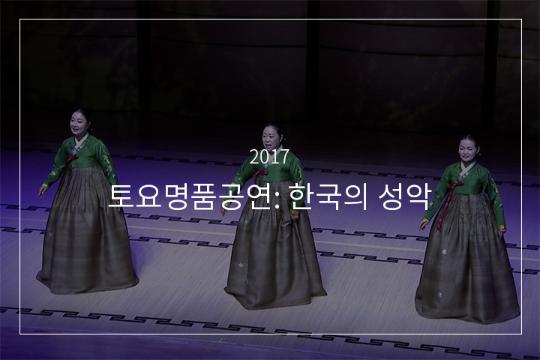 청춘가