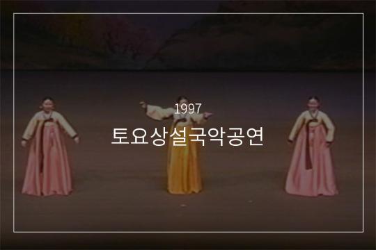 태평가