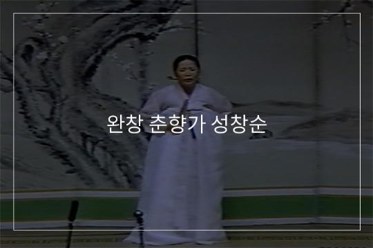 사랑가