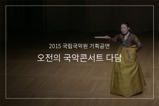 천자뒤풀이