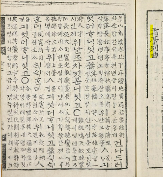 한국학중앙연구원 장서각, 악장가사, 1801-1834, 41면