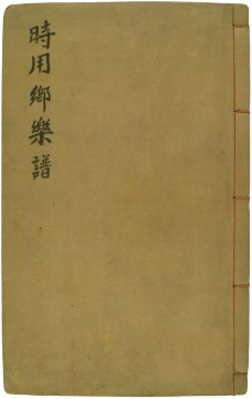 (재)현담문고, 『시용향악보(時用鄕樂譜)』, 1494-1506, 1면