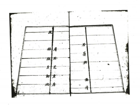 국립국악원, 한국음악학자료총서 제15집, 1984, 155쪽