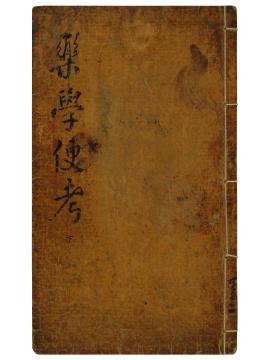 국가유산청, 악학편고, 1712-1725